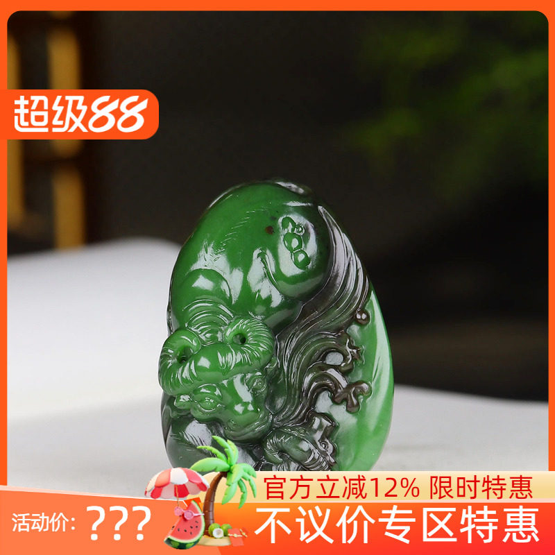 (古晨珠宝) 俄罗斯和田玉菠菜绿碧玉生肖牛挂件玉坠扭转乾坤52g