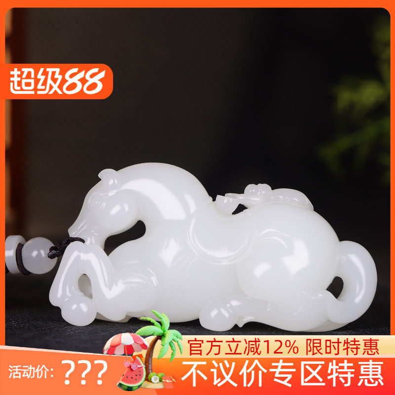 (古晨珠宝)新疆和田玉白玉12生肖马把件手玩件马上封侯126g