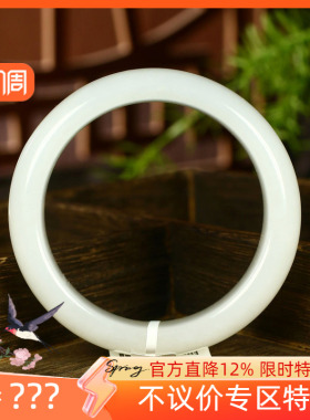 （不议价）润玉缘和田玉白玉手镯女款玉镯腕间美玉悬75g55mm