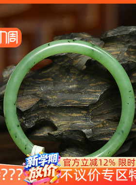（古晨珠宝）俄罗斯和田玉乌兰海碧玉手镯润玉缘圆条玉镯24g57mm