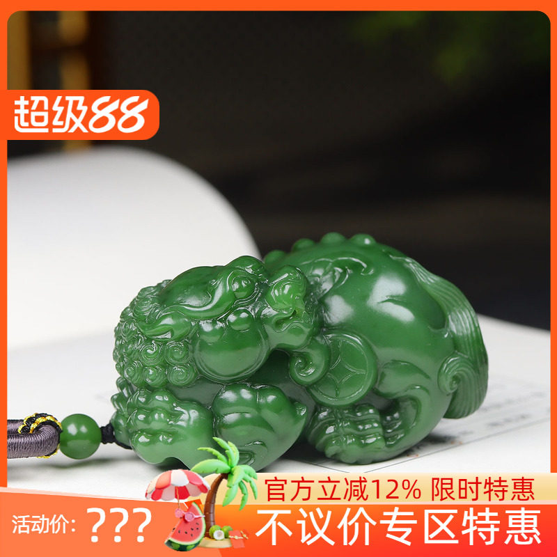 (古晨珠宝) 俄罗斯和田玉菠菜绿碧玉貔貅把件手玩招财进宝149g