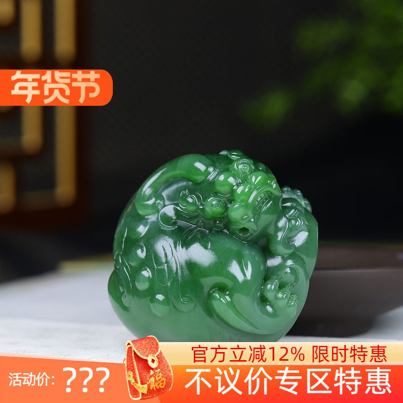 （古晨珠宝）俄罗斯和田玉菠菜绿碧玉瑞兽貔貅手把件手玩142g