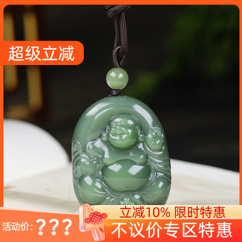 （古晨珠宝）俄罗斯和田玉碧玉弥勒佛挂件吊坠玉坠天生福相45g