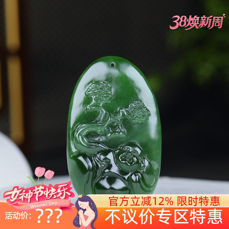 （古晨珠宝）俄罗斯和田玉菠菜绿碧玉弥勒佛挂件吊坠玉坠41g