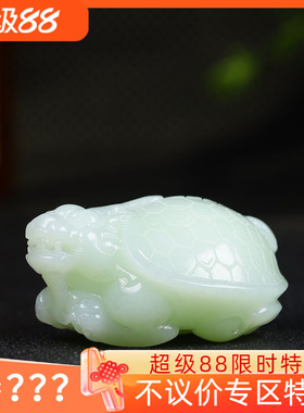 （古晨珠宝）新疆和田玉白玉龙龟手把件手玩瑞兽赐福106g