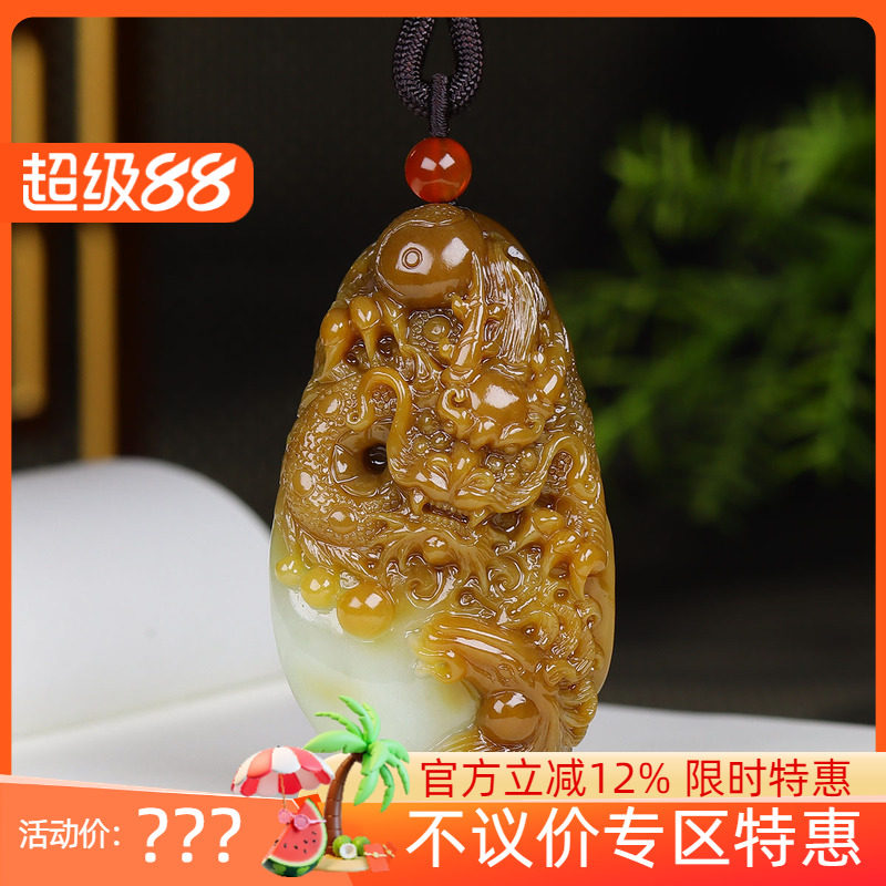 (古晨珠宝)新疆和田玉糖白玉龙马手把件手玩摆件龙马精神123g