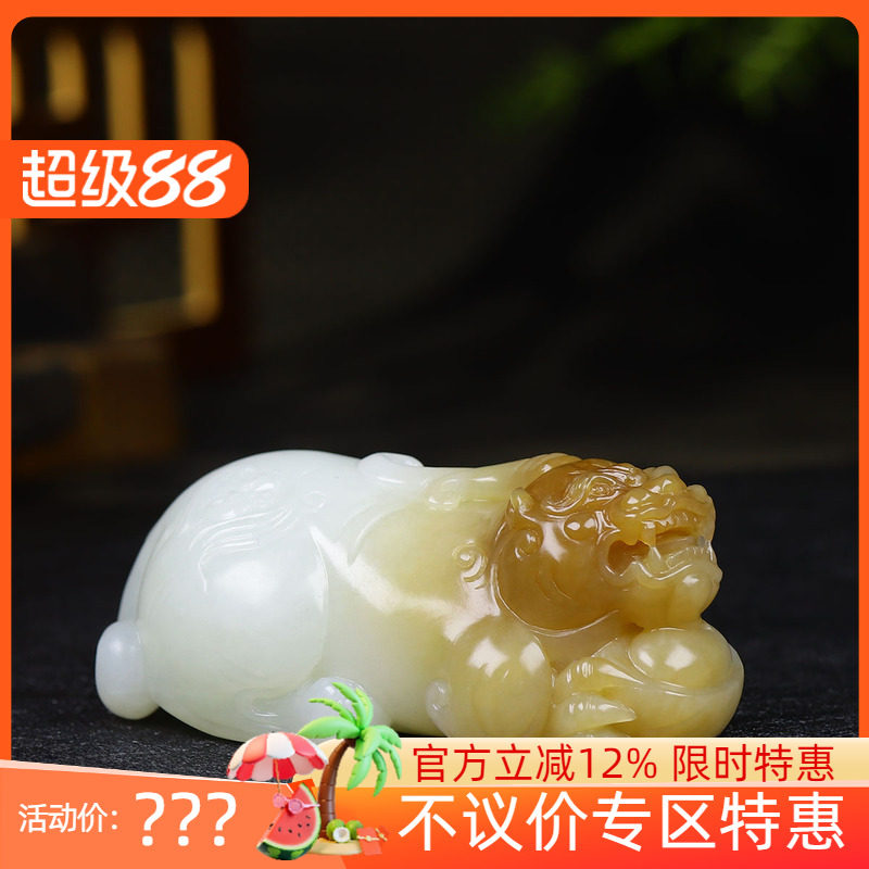 （古晨珠宝）新疆和田玉且末糖白玉貔貅把件手玩摆件瑞兽赐福220g