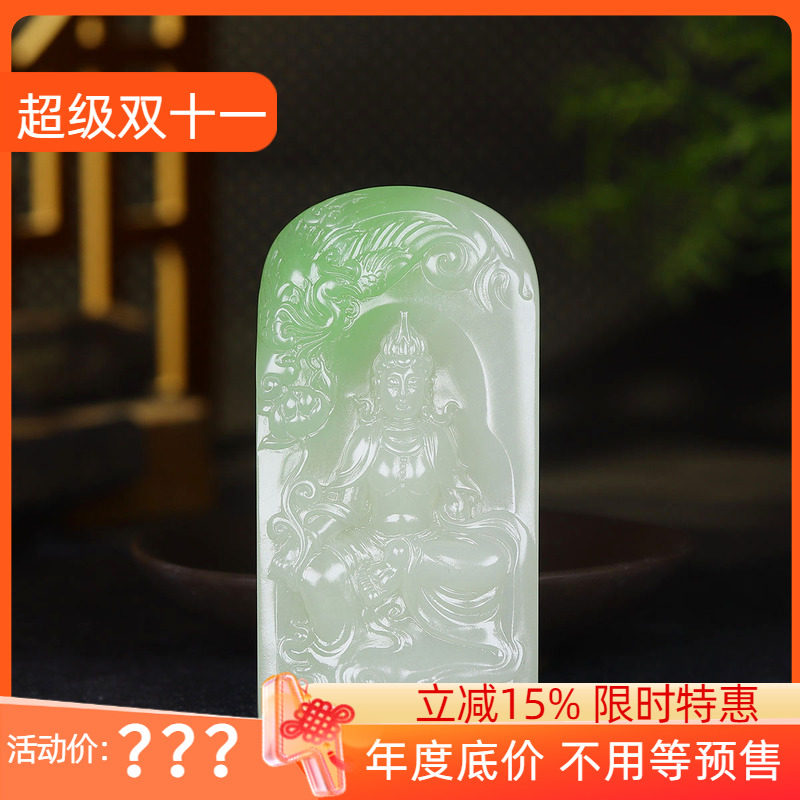 （古晨珠宝）青海和田玉翠青观音挂件吊坠玉坠玉牌观音护佑77g