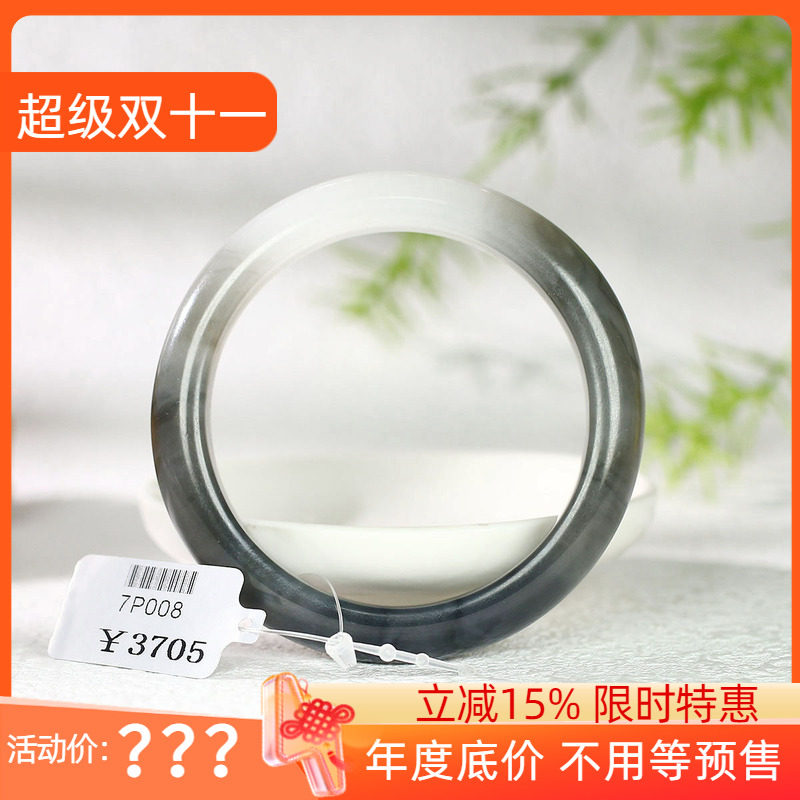 古晨和田玉白玉烟紫双色手镯