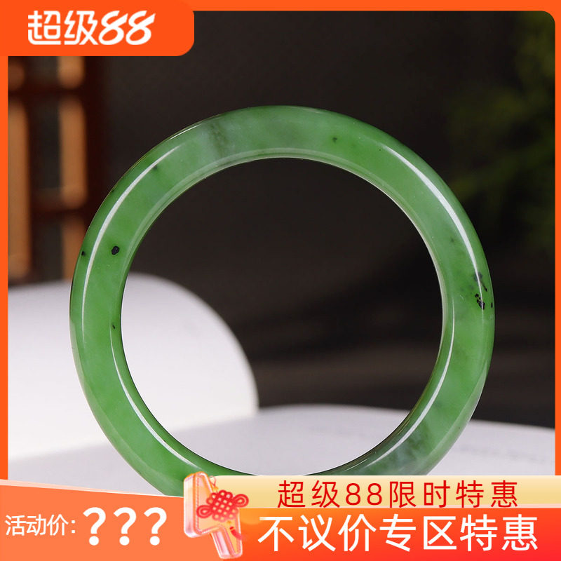 (古晨珠宝) 新疆和田玉乌兰海碧玉手镯玉镯女玉镯子48g57mm