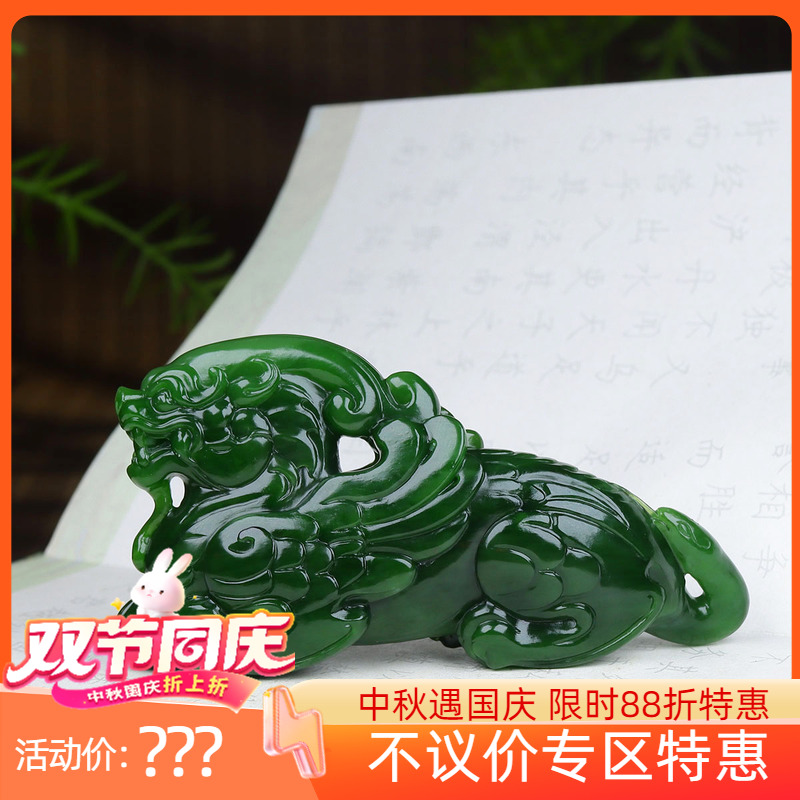 （古晨珠宝）俄罗斯和田玉菠菜绿碧玉瑞兽貔貅手把件手玩213g