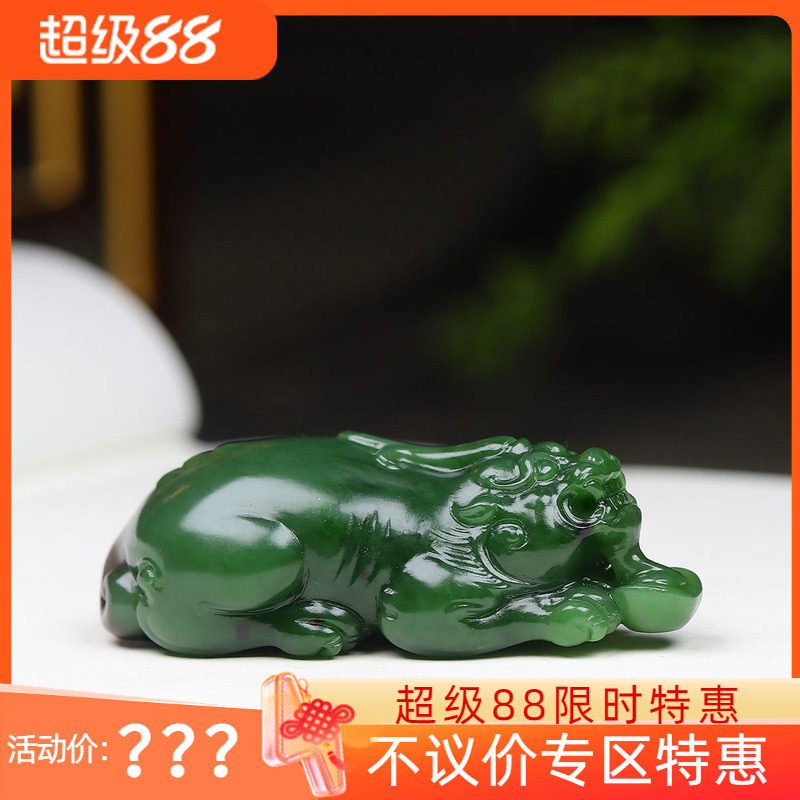 （古晨珠宝）俄罗斯和田玉碧玉貔貅手把件手玩摆件瑞兽赐福54g