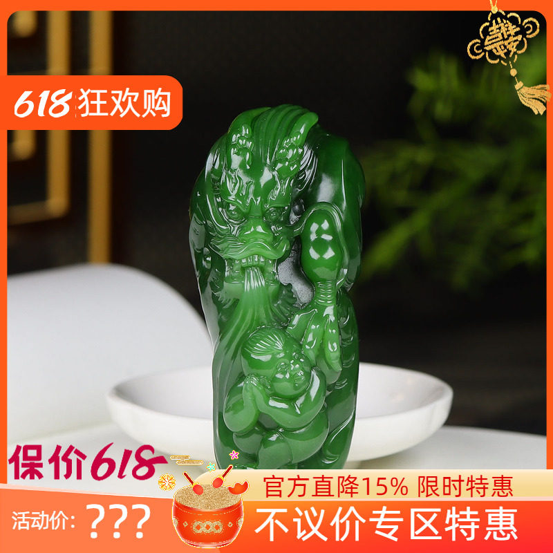 （古晨珠宝）俄罗斯和田玉粉绿碧玉龙手把件手玩摆件望子成龙149g