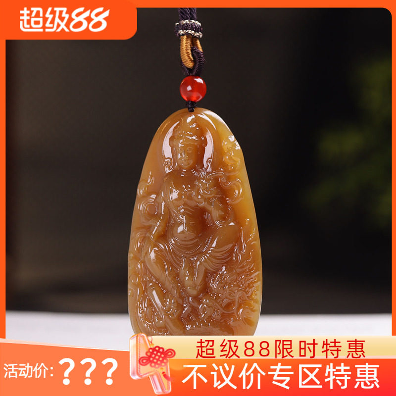 (古晨珠宝)新疆和田玉糖玉观音挂件吊坠玉坠玉牌御龙观音34g
