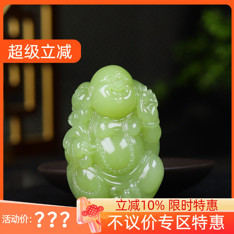 （古晨珠宝）新疆和田玉黄玉苏工弥勒佛手把件手玩天生福相137g