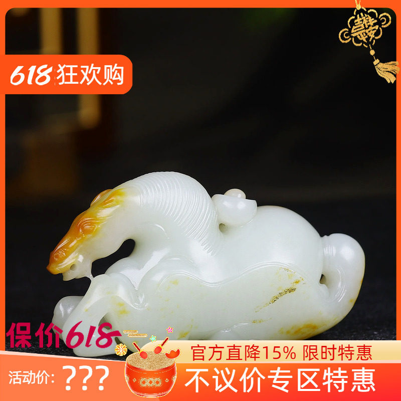 （古晨珠宝）新疆和田玉白玉籽料生肖马把件手玩马到成功81g