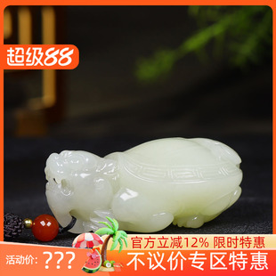 （古晨珠宝）新疆和田玉白玉龙龟把件手玩摆件万寿无疆178g