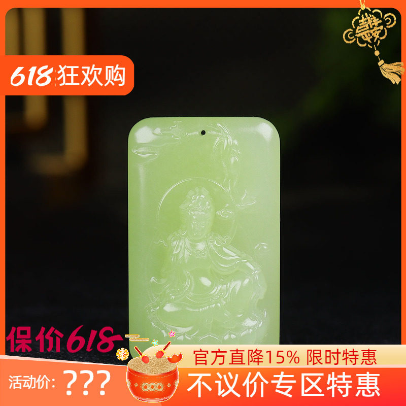 （古晨珠宝）新疆和田玉若羌黄玉观音挂件吊坠玉牌观音护佑43g