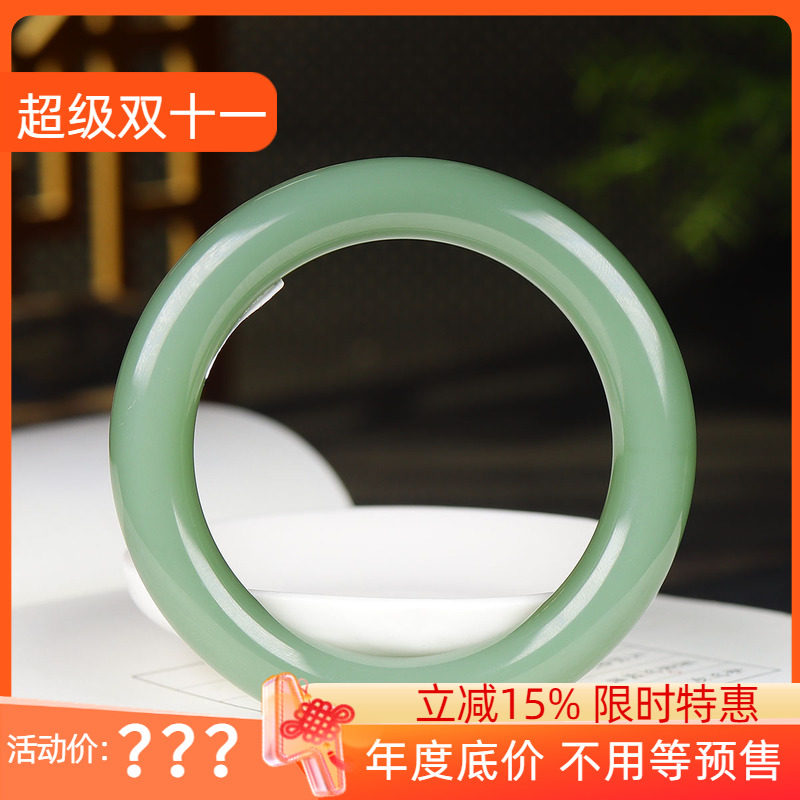 (古晨珠宝)俄罗斯和田玉粉青碧玉手镯玉镯腕间优雅69g57mm