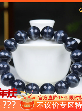 （古晨珠宝）新疆和田玉青花籽料一线天手串手链诸事如意68g14mm