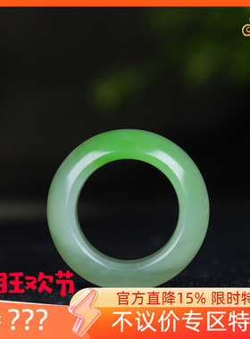（古晨珠宝）青海和田玉翠青扳指戒指指环指点江山16g21mm