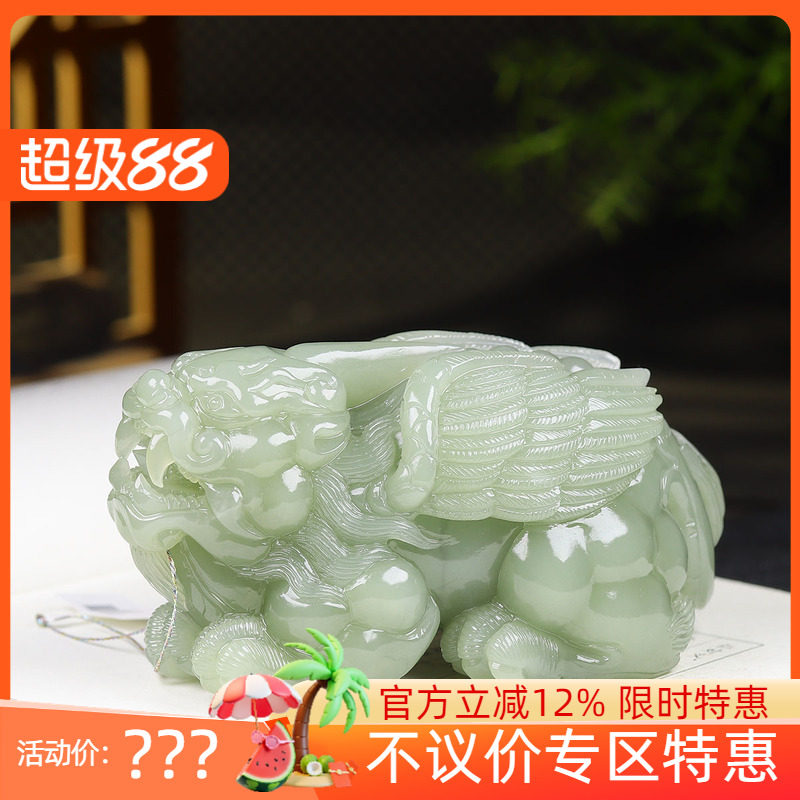 （古晨珠宝） 青海和田玉晴水貔貅摆件招财进宝621g