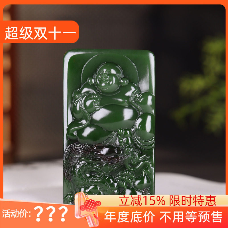 (古晨珠宝)俄罗斯和田玉老坑聚红皮菠菜绿碧玉佛挂件吊坠玉坠117g