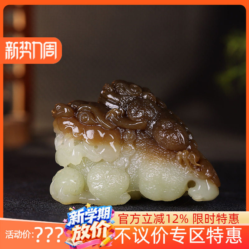 (古晨珠宝) 新疆和田玉且末糖白玉貔貅把件手玩摆件招财进宝177g