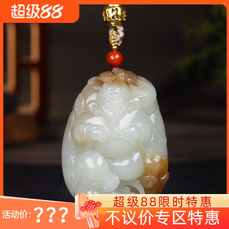 （古晨珠宝）新疆和田玉糖白玉财神把件手玩招财进宝167g
