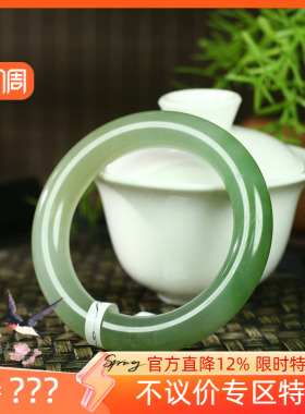 古晨新疆和田玉翠青圆条手镯