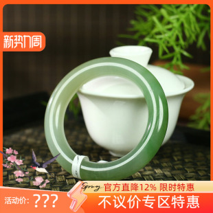 玉镯腕间优雅70g54mm 青海料和田玉翠青圆条手镯女款 不议价