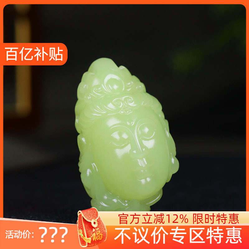 （古晨珠宝）新疆和田玉若羌鸡油黄黄玉观音挂件吊坠玉坠57g