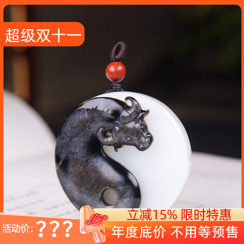 生肖牛挂件羊脂白玉俏色雕刻