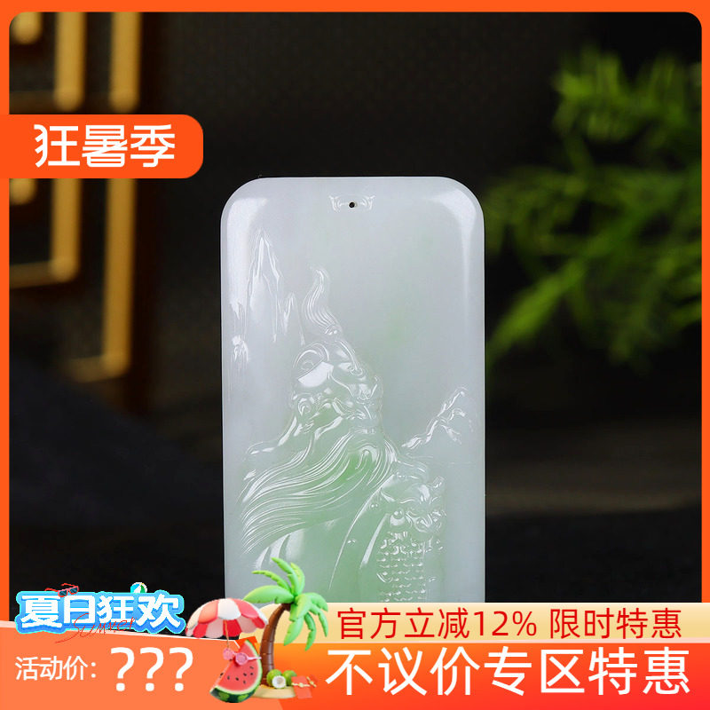 （古晨珠宝）青海和田玉烟紫翠青关公挂件吊坠玉坠忠义千秋96g
