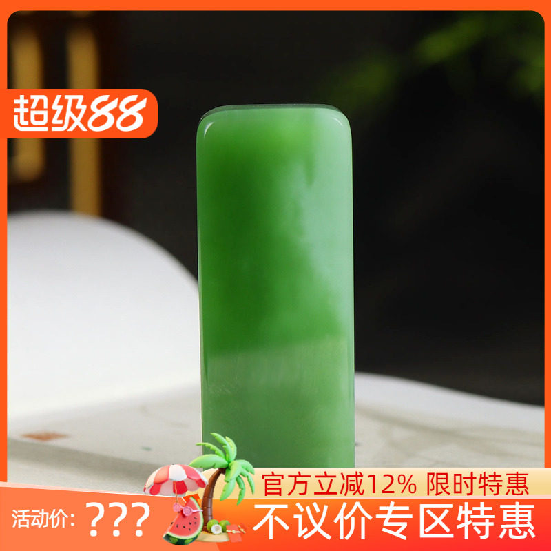 (古晨珠宝) 俄罗斯和田玉双色碧玉平安无事牌挂件吊坠玉坠47g