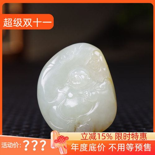 （古晨珠宝）新疆和田玉白玉籽料独籽弥勒佛挂件吊坠有福相伴33g