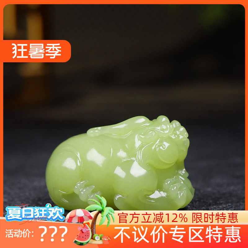 (古晨珠宝)新疆和田玉若羌黄玉貔貅把件手玩财源广进83g