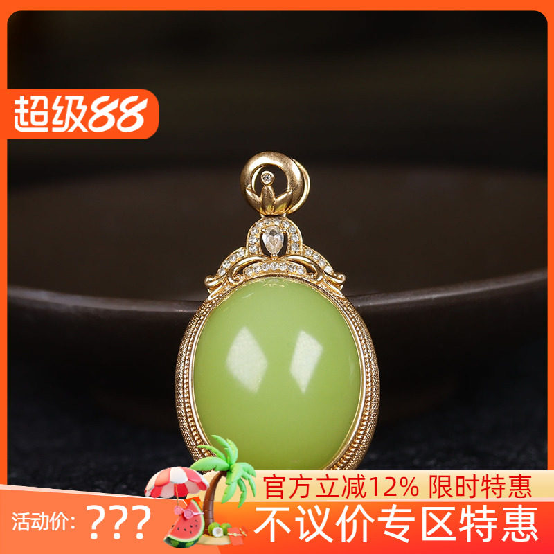 (古晨珠宝)新疆和田玉黄玉蛋面挂件18K玉坠吊坠平安富贵9g