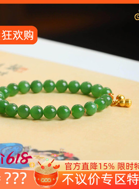 不议价润玉缘俄罗斯和田玉碧玉冰阳绿手串单圈手链18g8mm