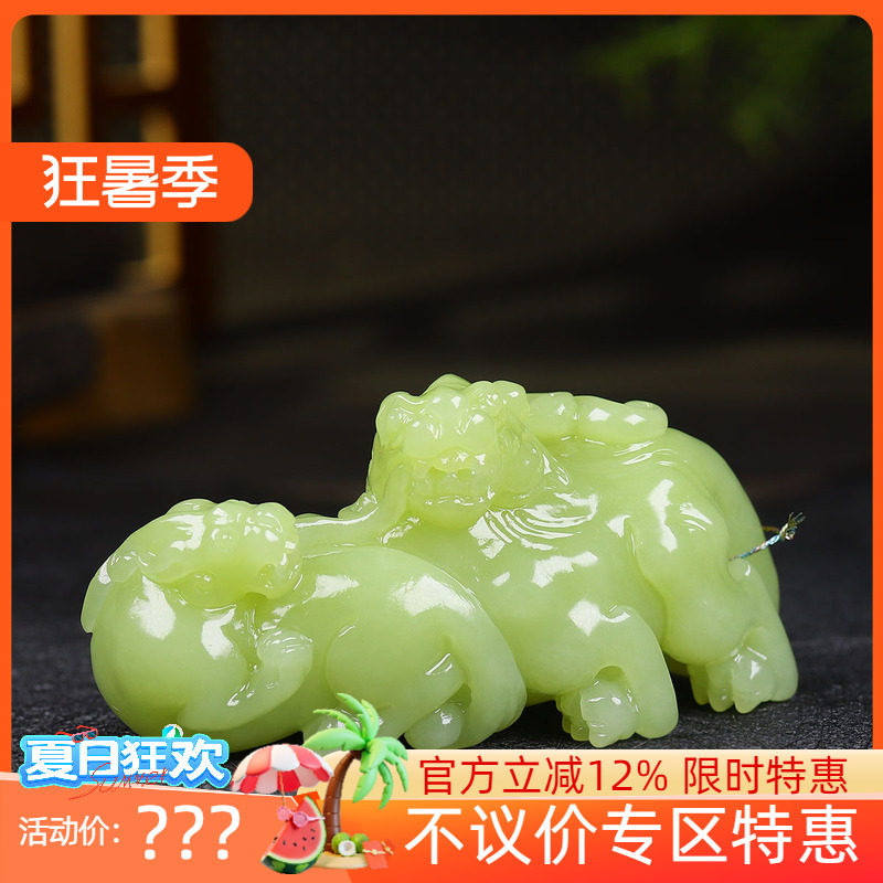 (古晨珠宝)新疆和田玉若羌黄玉貔貅手把件手玩摆件瑞兽赐福174g