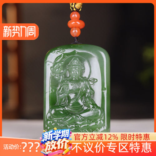 （古晨珠宝）俄罗斯和田玉果绿碧玉观音挂件吊坠玉牌玉坠51g