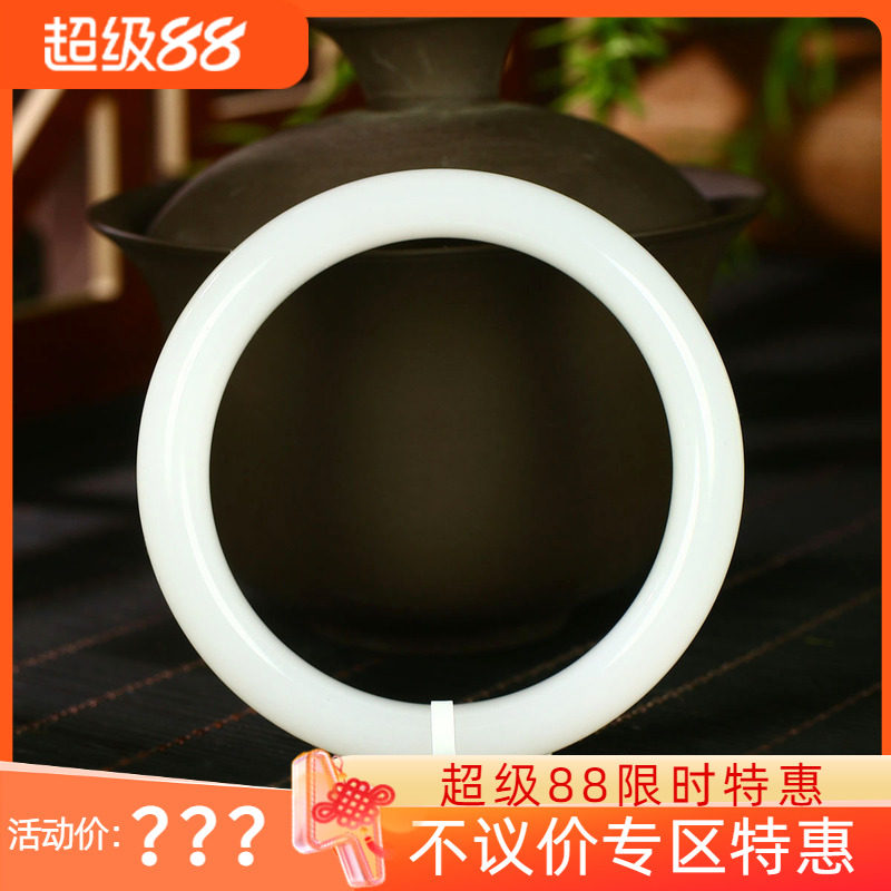 (古晨珠宝)和田玉白玉手镯润玉缘女款玉镯腕间美玉悬45g55mm