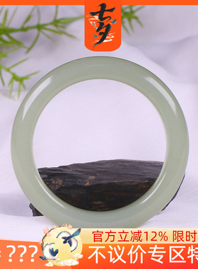 （古晨珠宝）润玉缘和田玉冰晴水手镯女款玉镯腕间美玉悬65g59mm