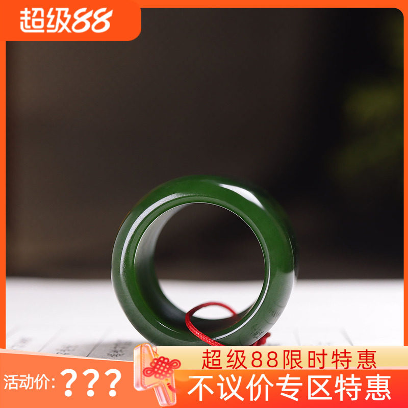 (古晨珠宝)俄罗斯和田玉菠菜绿碧玉扳指指环戒指戒圈30g22mm