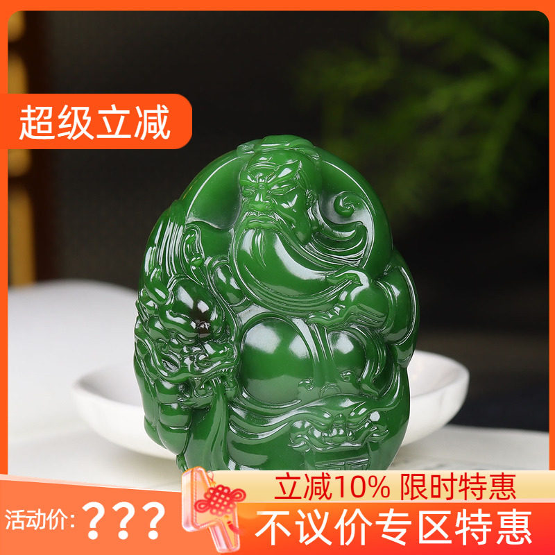 (古晨珠宝) 俄罗斯和田玉阳绿碧玉关公把件手玩摆件义薄云天124g