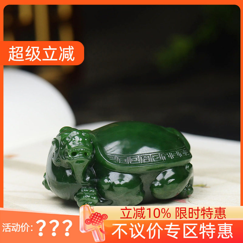 （古晨珠宝）俄罗斯和田玉菠菜绿碧玉龙龟把件手玩玉坠荣归108g