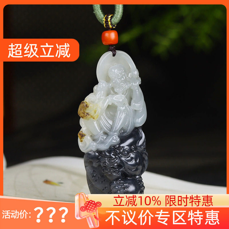 （古晨珠宝）新疆和田玉青花籽料地藏王菩萨挂件吊坠玉坠60g