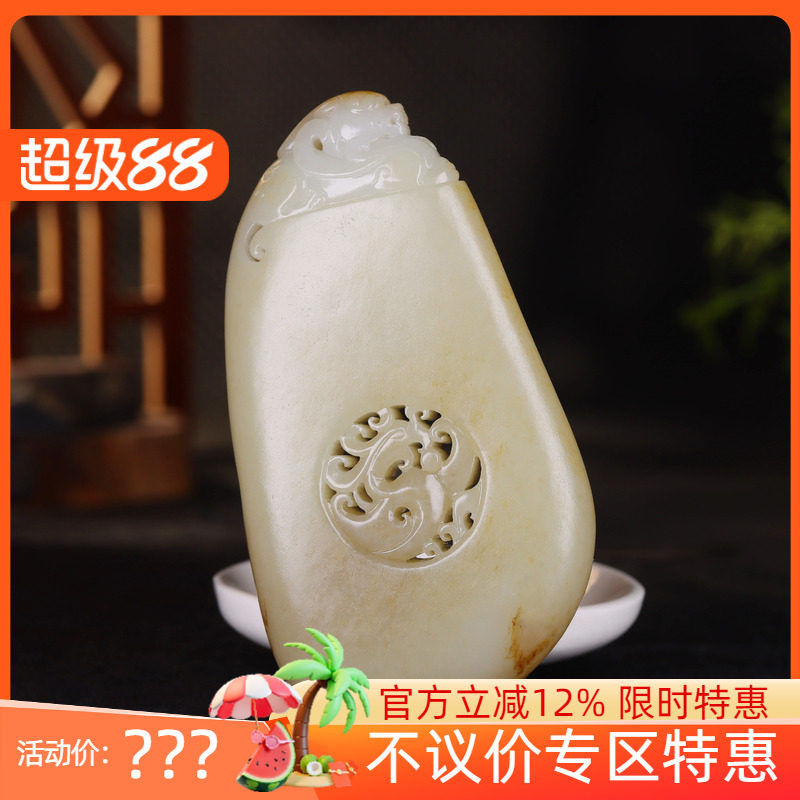(古晨珠宝)新疆和田玉白玉籽料独籽瑞兽手把件手玩瑞兽呈祥 205g