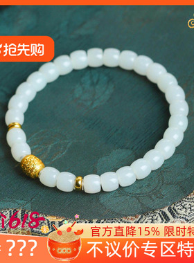 不议价润玉缘和田玉羊脂白玉直切6*7mm老型珠手链手串16g