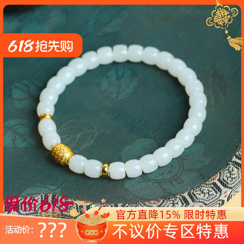 不议价润玉缘和田玉羊脂白玉直切6*7mm老型珠手链手串16g